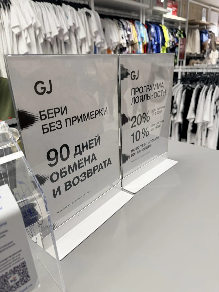 Плакат Gloria Jeans